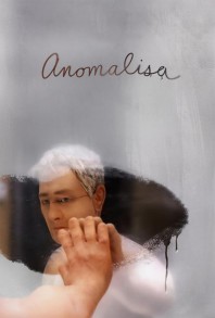 Anomalisa Anomalisa