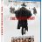 The Hateful Eight (Blu-ray)